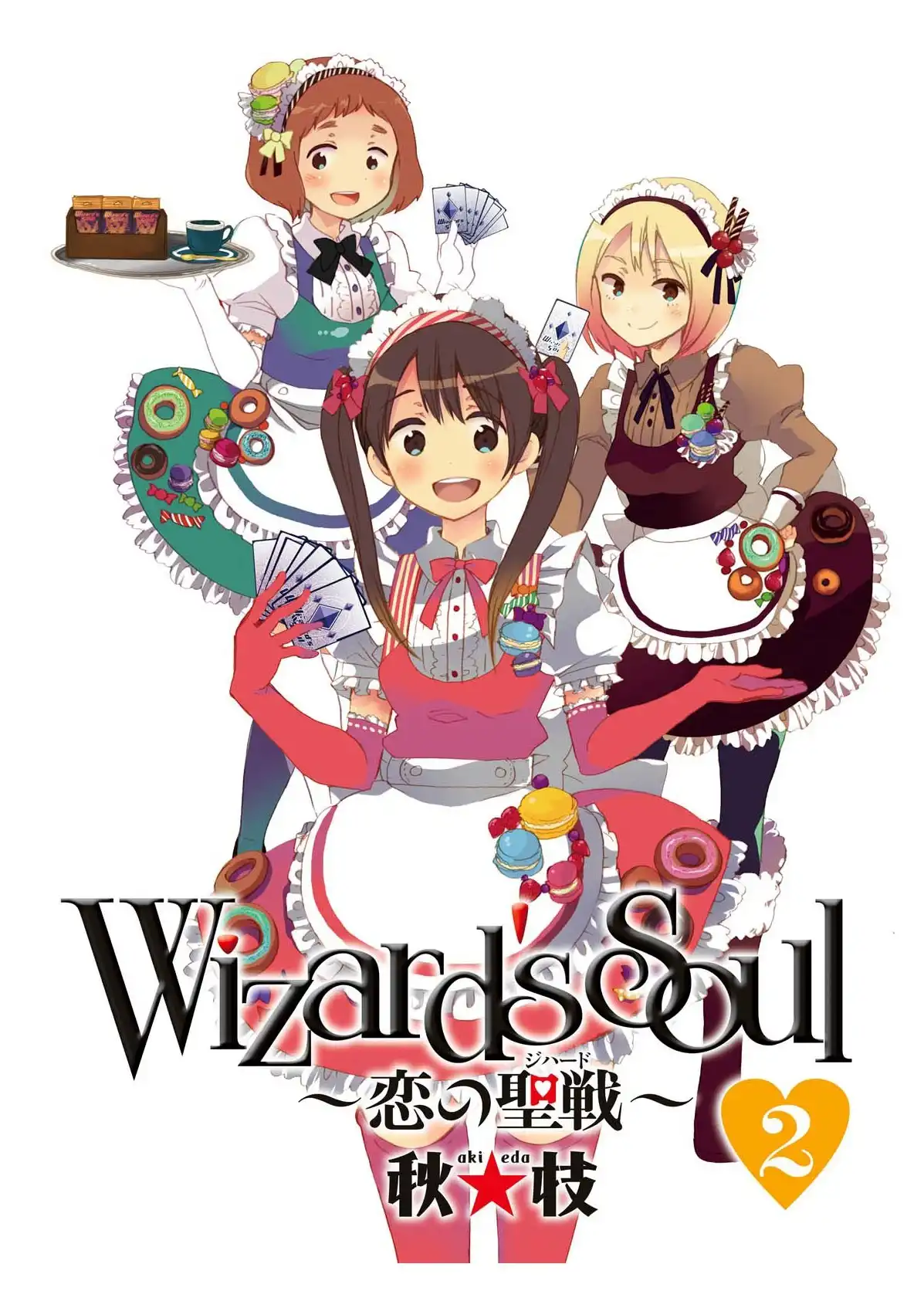 Wizard's Soul - Koi no Seisen Chapter 6 1